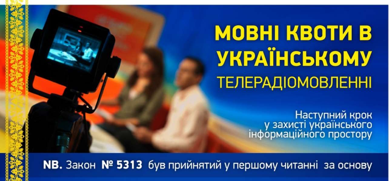 Переглянути інфографіку