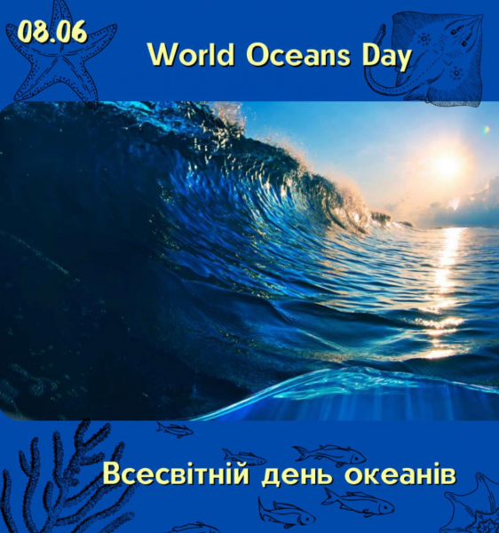 https://www.rada.gov.ua/images/infupr_committees/ecologia/%D0%B4%D0%B5%D0%BD%D1%8C%20%D0%BE%D0%BA%D0%B5%D0%B0%D0%BD%D1%96%D0%B2.png
