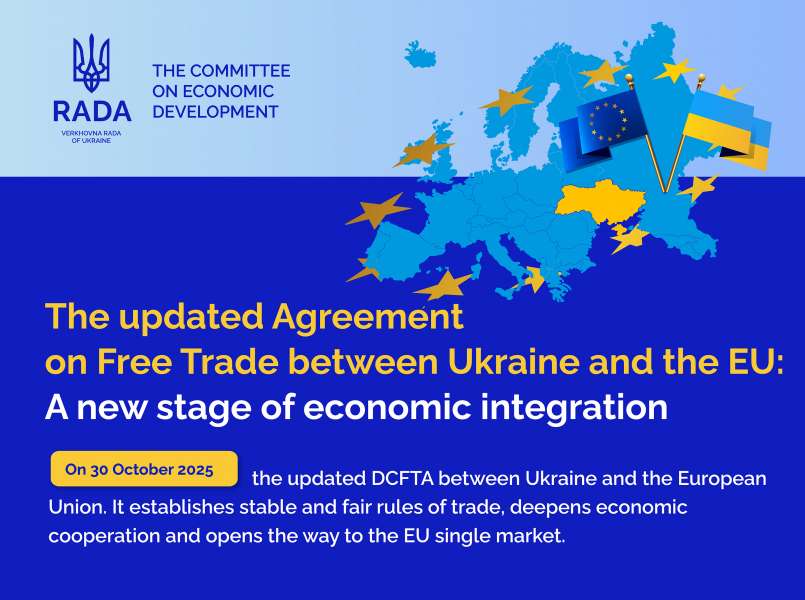 News - Committee on Economic Development: Updated Agreement on