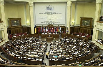 Шістнадцята щорічна сесія Парламентської асамблеї ОБСЄ