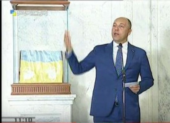 А.Парубій Урочиста церемонія презентації почесного порталу Прапора Незалежності України 