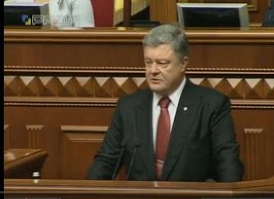П.Порошенко Виступ з щорічним посланням про внутрішнє і зовнішнє становище України