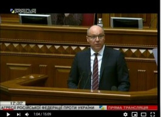 А.Парубій Виступ під час засідання у зв’язку з п’ятою річницею з початку збройної агресії РФ проти України