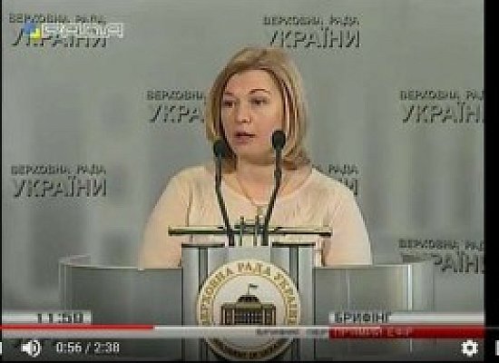 І.Геращенко Брифінг Першого заступника Голови Верховної Ради України Проект З-ну про нац. безпеку України