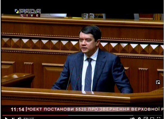 Д. Разумков_Заява з приводу завершення будівництва газотранспортного проекту «Північний потік-2» 