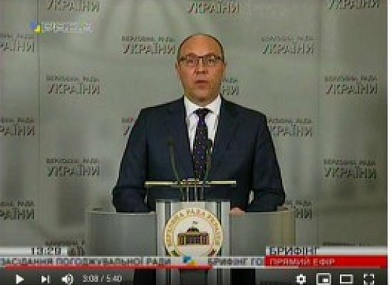 А.Парубій Брифінг за підсумками Погоджувальної ради 