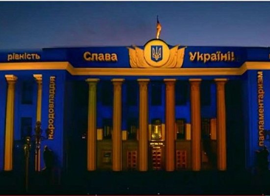 Лазерне шоу до Дня Конституції України