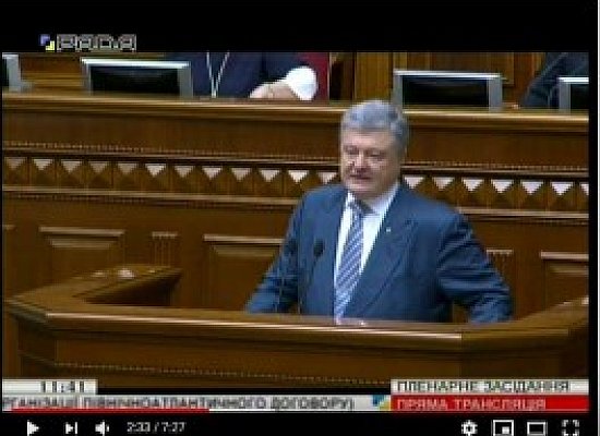 П.Порошенко Виступ у Парламенті до розгляду проекту Закону №9037