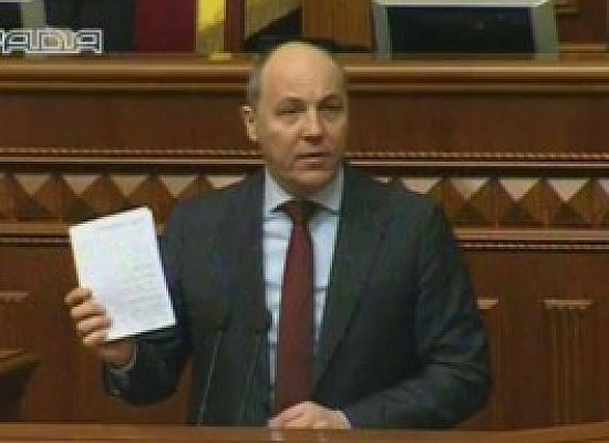 Виступ А.Парубія під час закриття п