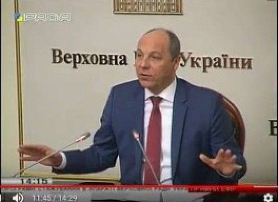 А Парубій Привітав учасників Програми стажування у в Апараті Верховної Ради України у 2018 році