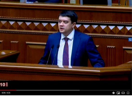 Виступ Голови Верховної Ради України Дмитра Разумкова під час відкриття третьої сесії Верховної Ради дев’ятого скл.