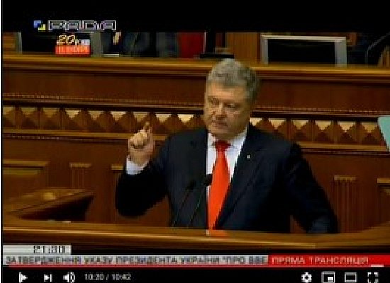 Президент України П.Порошенко Виступ на позачерговому засіданні Верховної Ради