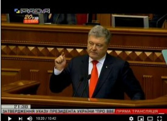 Президент України П.Порошенко Виступ на позачерговому засіданні Верховної Ради