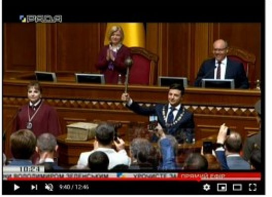 Урочисте засідання Верховної Ради України, присвячене складенню присяги Українському народові новообраним Президентом України В.О. Зеленським 