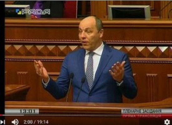 А Парубій Виступ під час закриття 7- ої сесіїї VIII-го скл.