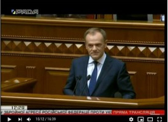 Д.Туск Виступ у Верховній Раді на засіданні у зв’язку з п’ятою річницею з початку збройної агресії РФ проти України 