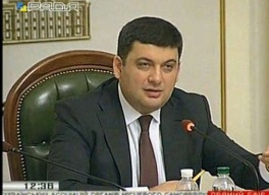 Зустріч з представниками всеукраїнських асоціацій органів місцевого самоврядування 