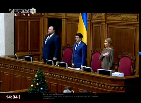 Голова Верховної Ради України Дмитро Разумков зкрив другу сесіїю Верховної Ради IX-го скл.