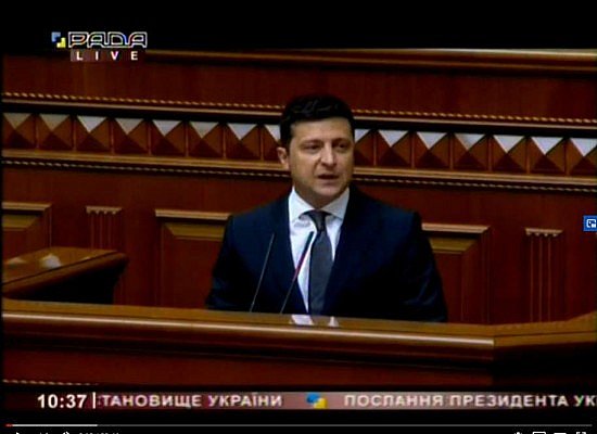 Послання Президента України Володимира Зеленського до Верховної Ради про внутрішнє та зовнішнє становище України