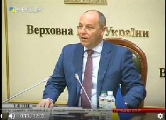 А.Парубій Вступне слово на круглому столі щодо стану виконання Україною та ЄС Угоди про асоціацію