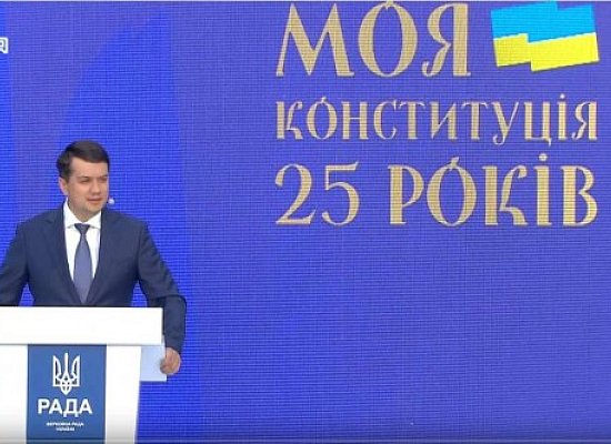 Д. Разумков_ Відео прес-конференція «Парламентаризм. Конституція. Незалежність» 