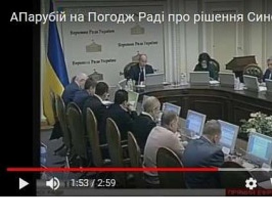 А.Парубій привітав українців з початком процесу надання Українській Помісній Православній Церкві Автокефалії

