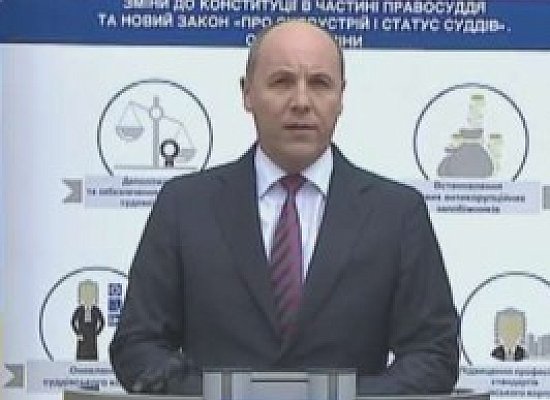 Голова Верховної Ради України Андрій Парубій підписав закон щодо змін Конституції України у частині правосуддя