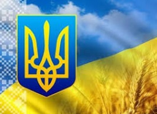 Державний Гімн України