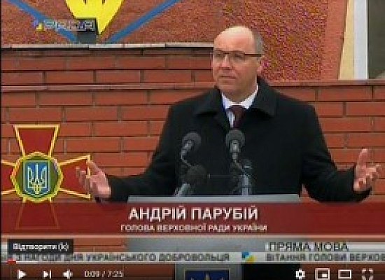 А.Парубій Вітання з нагоди Дня українського добровольця 
