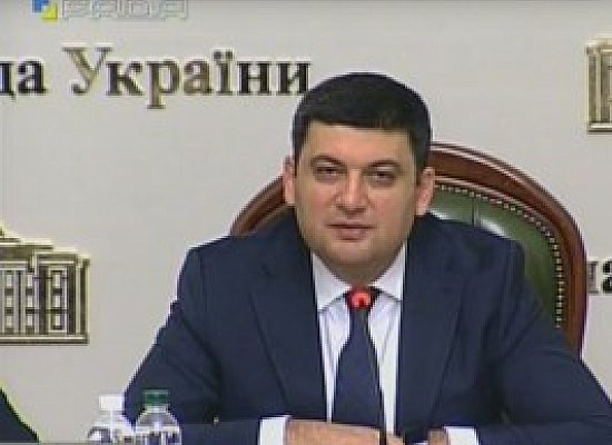Виступ Голови Верховної Ради України В.Гройсмана на засіданні Конституційної комісії