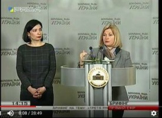 І.Геращенко та О.Айвазовська Брифінг на тему: «Третя річниця мінських домовленостей: перспективи імплементації»