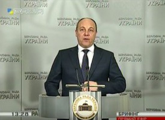 А.Парубій Брифінг за підсумками Погоджувальної ради