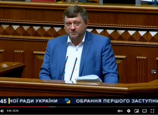 Виступ О. Корнієнка, висунутого кандидатом на посаду Першого заступника Голови Верховної Ради України


