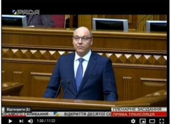 А.Парубій Виступ під час відкриття десятої сесії Верховної Ради України восьмого скликання