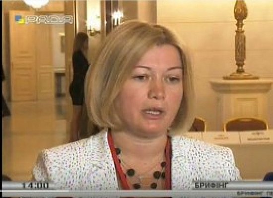 І.Геращенко Виступ на Семінарі Роуза- Рота на тему «Гуманітарна і військова ситуація на Донбасі» 04.07.2017 