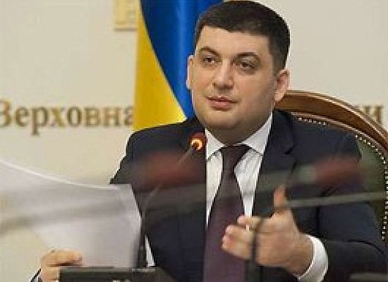 Прес-конференція Голови Верховної Ради України В.Гройсмана за підсумками перших 100 днів роботи Парламенту восьмого скликання (Відео)