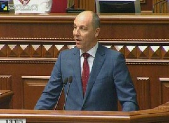 Виступ Голови ВРУ Андрія Парубія з нагоди 20-річчя Конституції України 