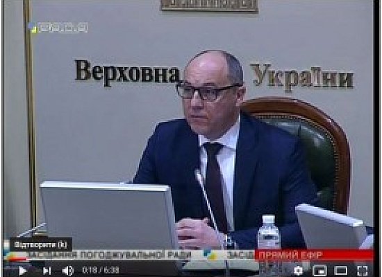 А.Парубій на Погоджувальнійї раді поінформував про план роботи на перший пленарний тиждень 10-ї сесії 