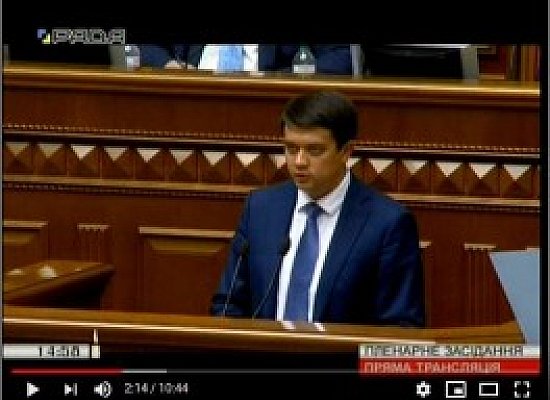 Д. Разумков Виступ під час першого пленарного засідання Верховної Ради України IX скликання 