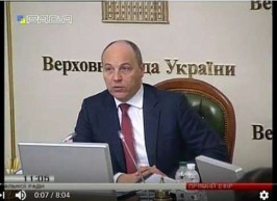 А.Парубій на Погоджувальнійї раді поінформував про план роботи на перший пленарний тиждень 8-ї сесії
 