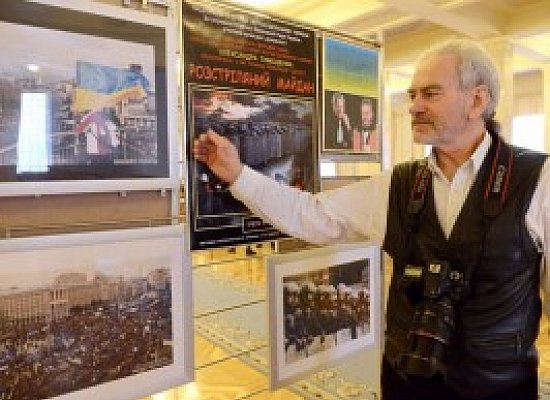 Фотовиставка 