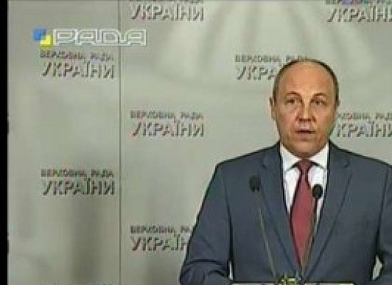 А.Парубій Брифінг за підсумками засідання Погоджувальної ради 