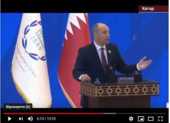 А.Парубій Виступ на 140-й Асамблеї Міжпарламентського Союзу 7 квітня 2019 року