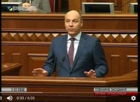 А.Парубій відкрив 8-му сес. ВР України VIII скл. Виступ перед народними депутатами