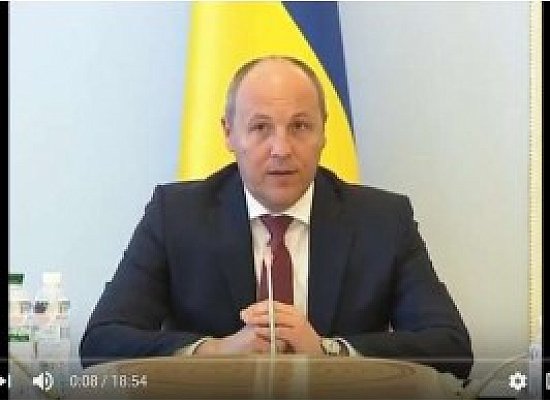 А.Парубій Стратегія електронного парламентаризму на 2018 – 2020 рр