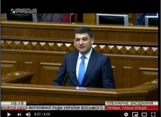 В.Гройсман Виступ під час відкриття десятої сесії Верховної Ради України восьмого скликання