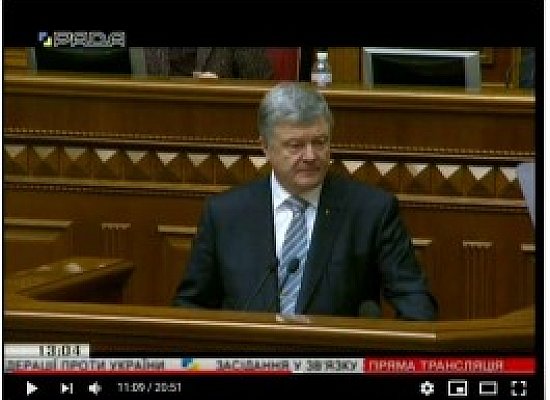 П.Порошенко Виступ під час засідання у зв’язку з п’ятою річницею з початку збройної агресії РФ проти України