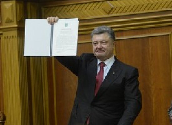 Ратифікація Закону 