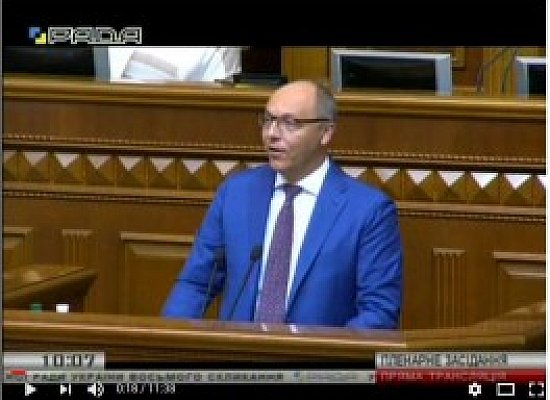А.Парубій Виступ під час відкриття дев’ятої сесії Верховної Ради України 

