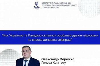 У Канаді розглядатимуть питання щодо спрощення візового режиму для поїздок громадян України в Канаду